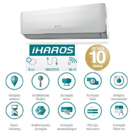 ΚΛΙΜΑΤΙΣΤΙΚΟ ΤΟΙΧΟΥ SENDO  IKAROS 9000 BTU